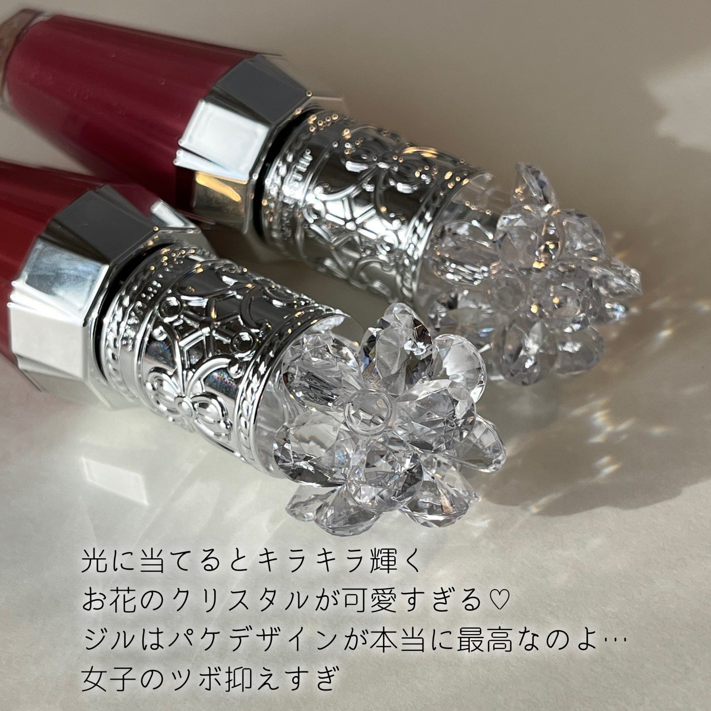 ãžã«ã¹ãã¥ã¢ãŒããã¯ãªã¹ã¿ã«ãã«ãŒã ããªããããŒã± ã»ã©ã /JILL STUART/ãªãããã©ã³ããŒã䜿ã£ãã¯ãã³ãïŒ10æç®ïŒ