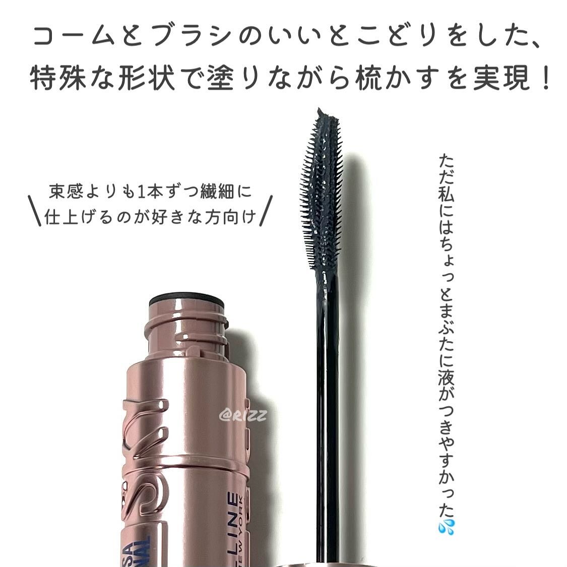 スカイハイ/MAYBELLINE NEW YORK/マスカラを使ったクチコミ（3枚目）