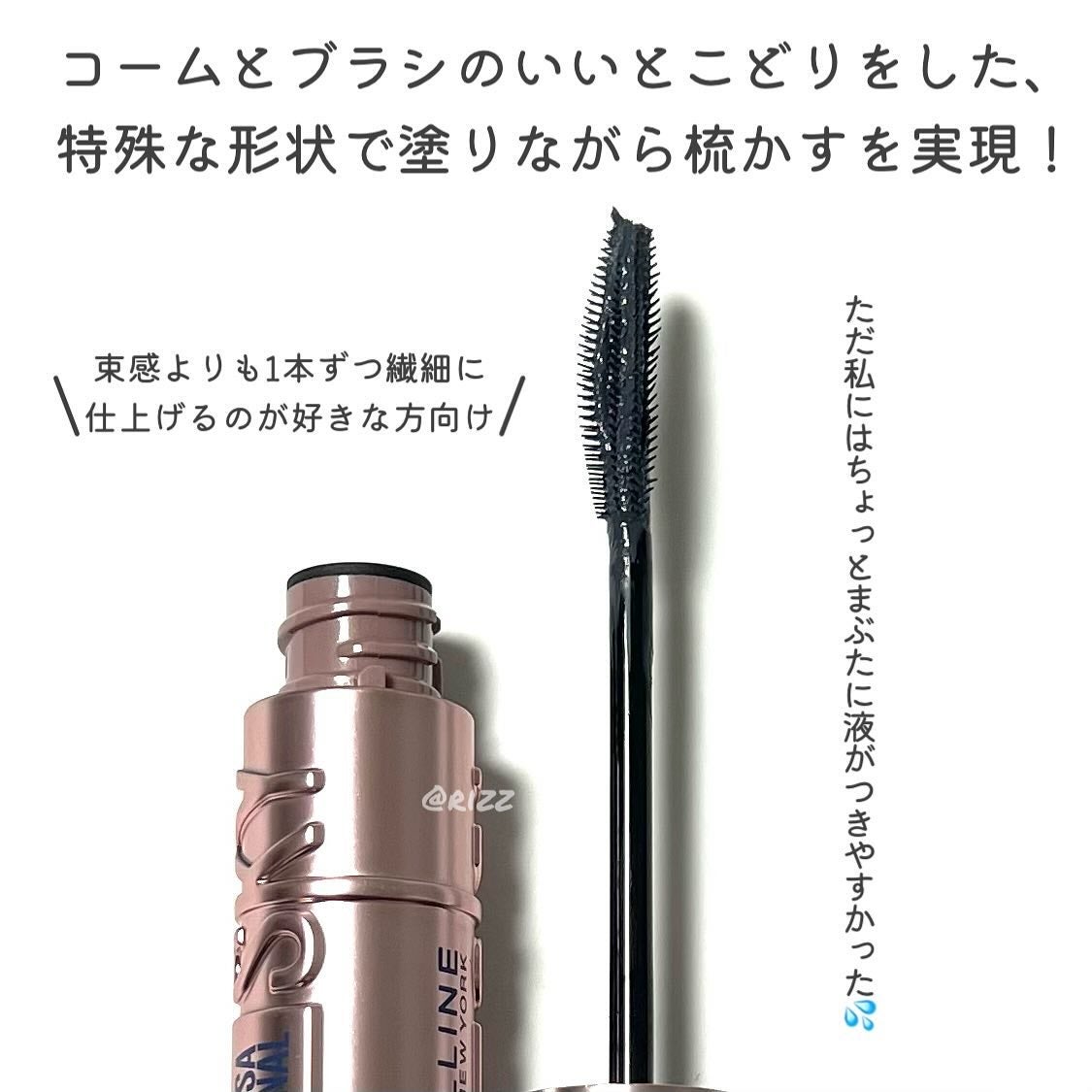 ã¹ã«ã€ãã€/MAYBELLINE NEW YORK/ãã¹ã«ã©ã䜿ã£ãã¯ãã³ãïŒ3æç®ïŒ