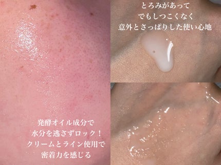 サミュ PHセンシティブクリーム/SAM'U/フェイスクリームを使ったクチコミ(7枚目)