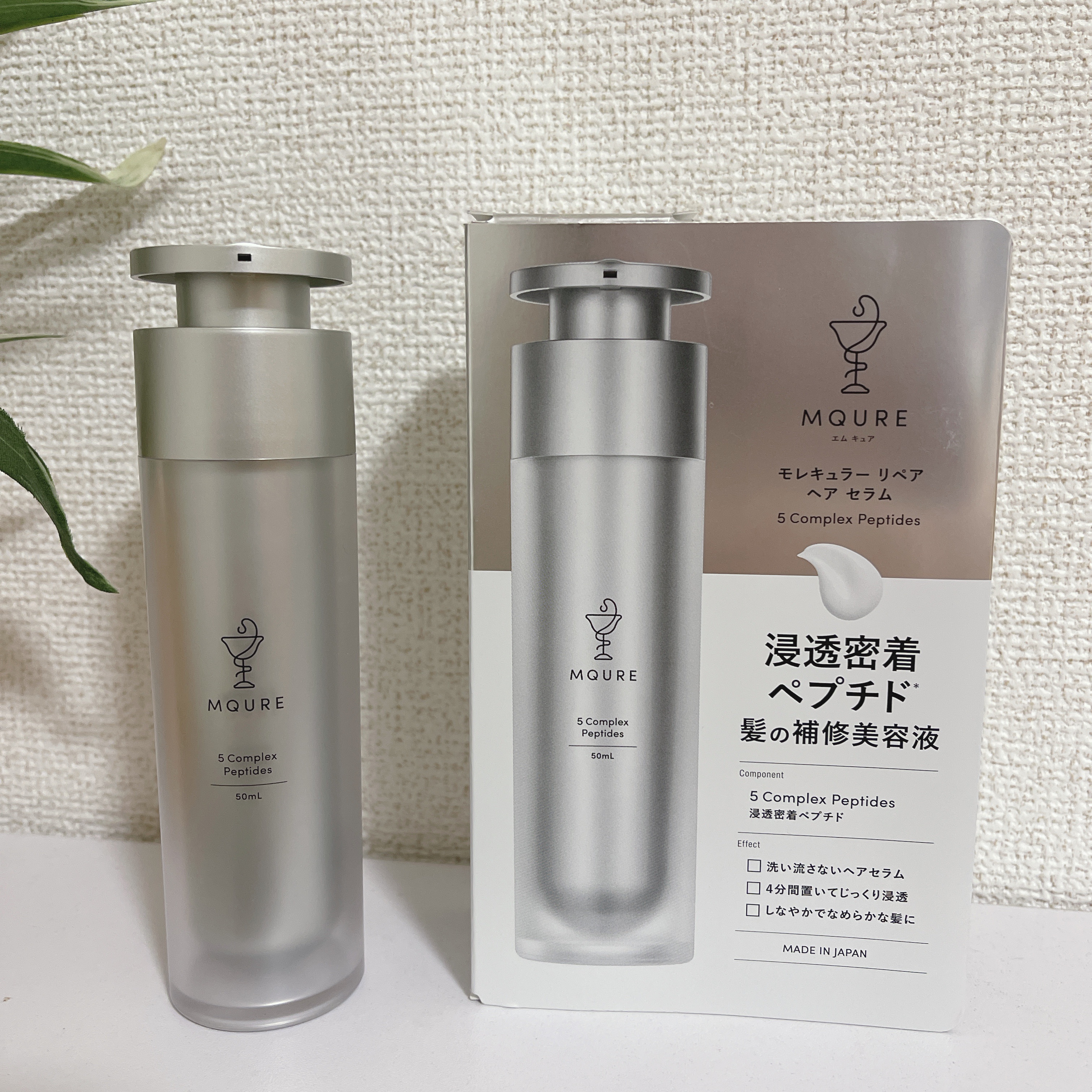 モレキュラーリペアヘアセラム/MQURE/アウトバストリートメントを使ったクチコミ（1枚目）