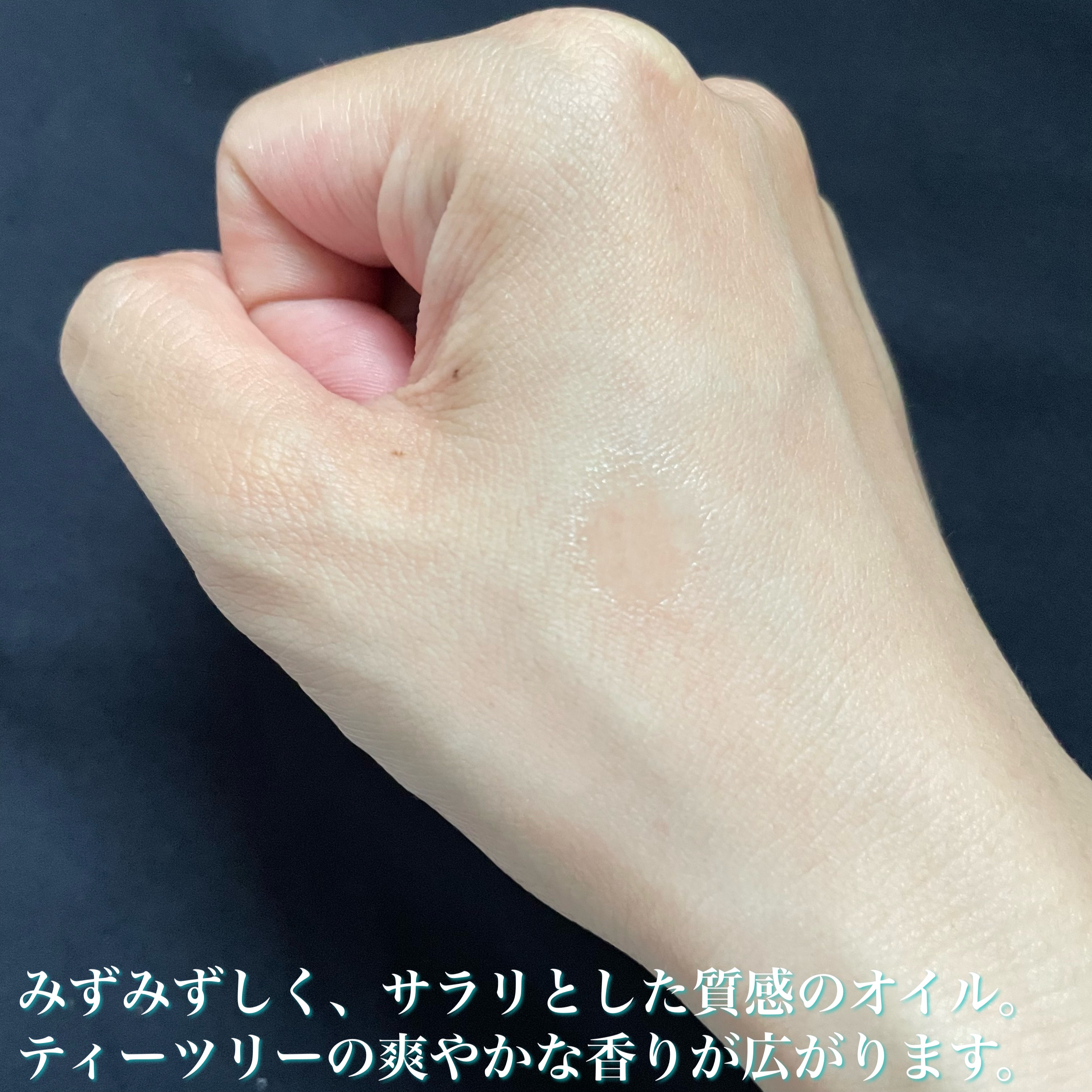 マジックティーツリーオイル/ブラン/フェイスオイルを使ったクチコミ（3枚目）