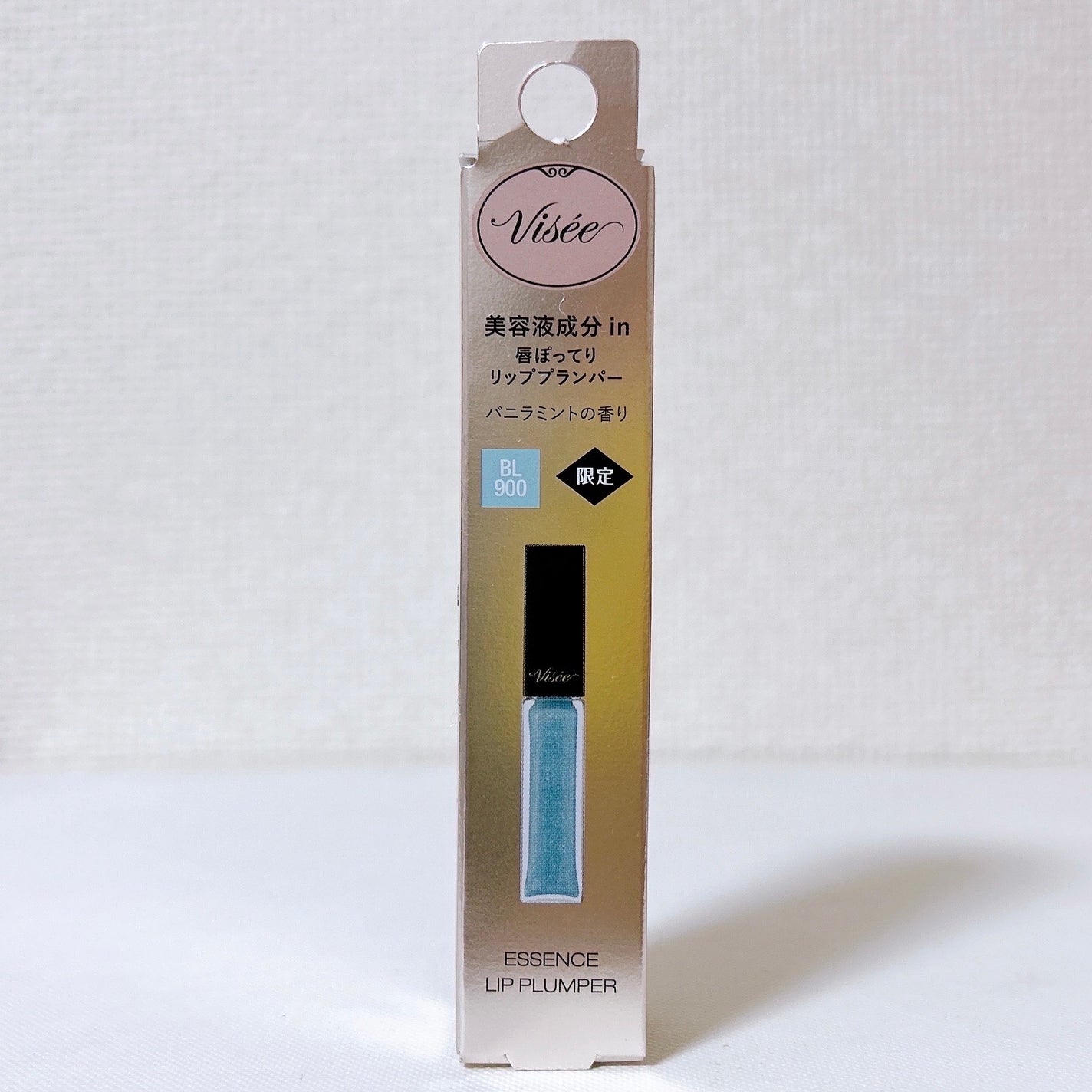 エッセンス リッププランパー/Visée/リッププランパーを使ったクチコミ(8枚目)