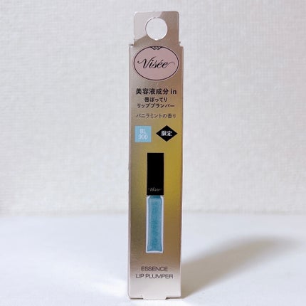 エッセンス リッププランパー/Visée/リッププランパーを使ったクチコミ(8枚目)