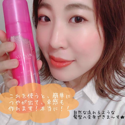 ニゼルジェリー/ニゼル ドレシアコレクション/ヘアジェルを使ったクチコミ(2枚目)