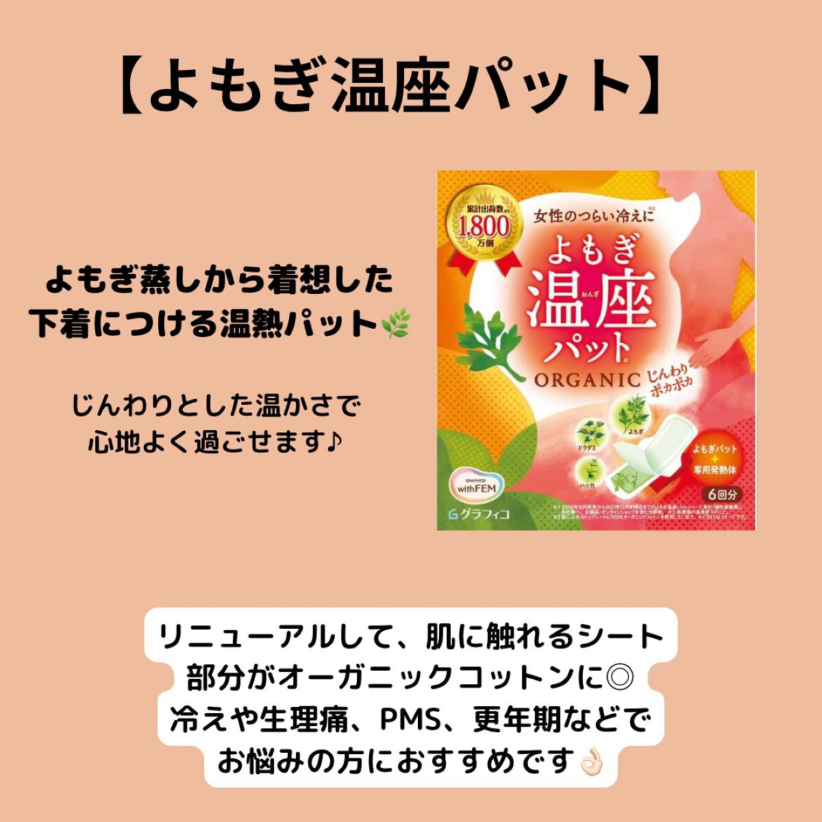 みらいのしょうが /タマチャンショップ/食品を使ったクチコミ（2枚目）