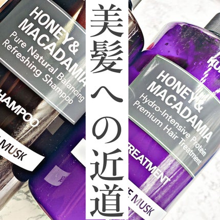 ネイチャーシャンプー/KUNDAL/市販シャンプーを使ったクチコミ(1枚目)