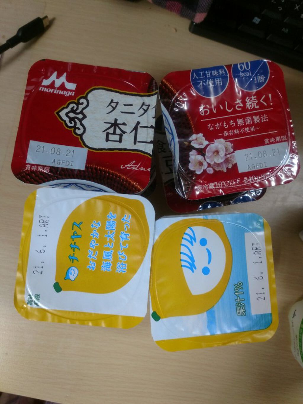 野菜一日これ一本 /カゴメ/野菜ジュースを使ったクチコミ(10枚目)