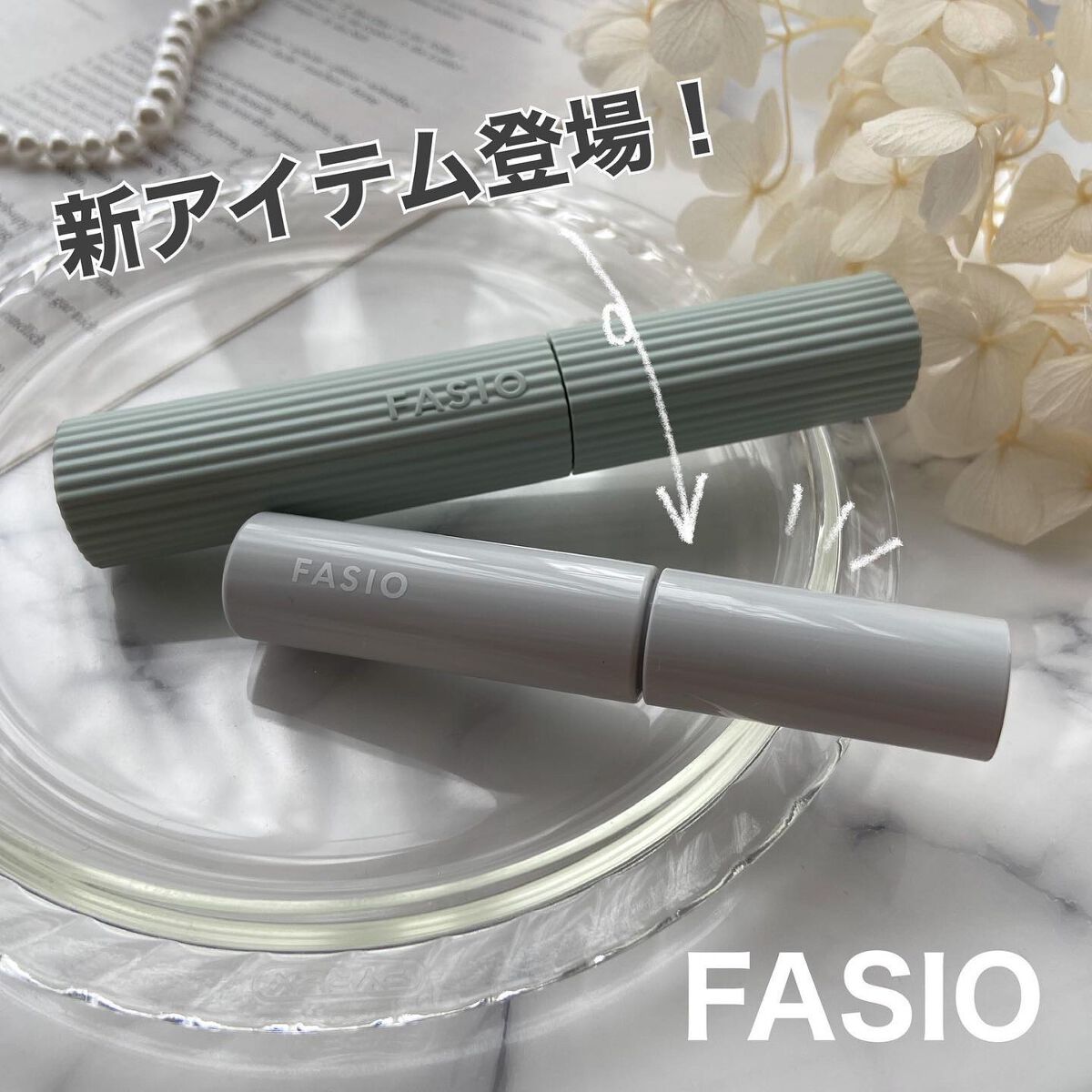 パーマネントカール マスカラ WP(ボリューム)/FASIO/マスカラを使ったクチコミ(1枚目)