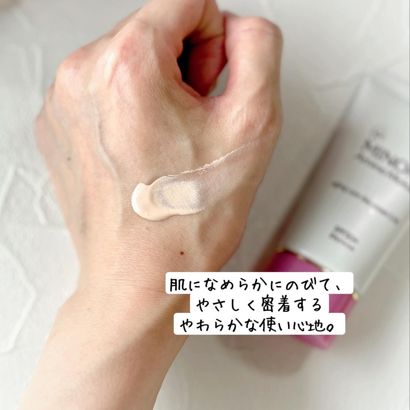 ミノン アミノモイスト エイジングケア デイクリームUV/ミノン/日焼け止めクリームを使ったクチコミ(5枚目)