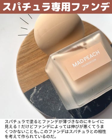 マッドピーチ スタイルフィットファンデーション 1.0 グローベージュ(GLOW BEIGE)/MAD PEACH/リキッドファンデーションを使ったクチコミ（3枚目）