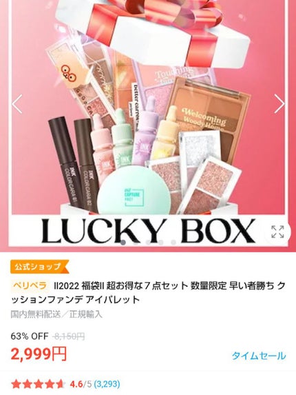 インクコレクター/PERIPERA/化粧下地を使ったクチコミ(3枚目)