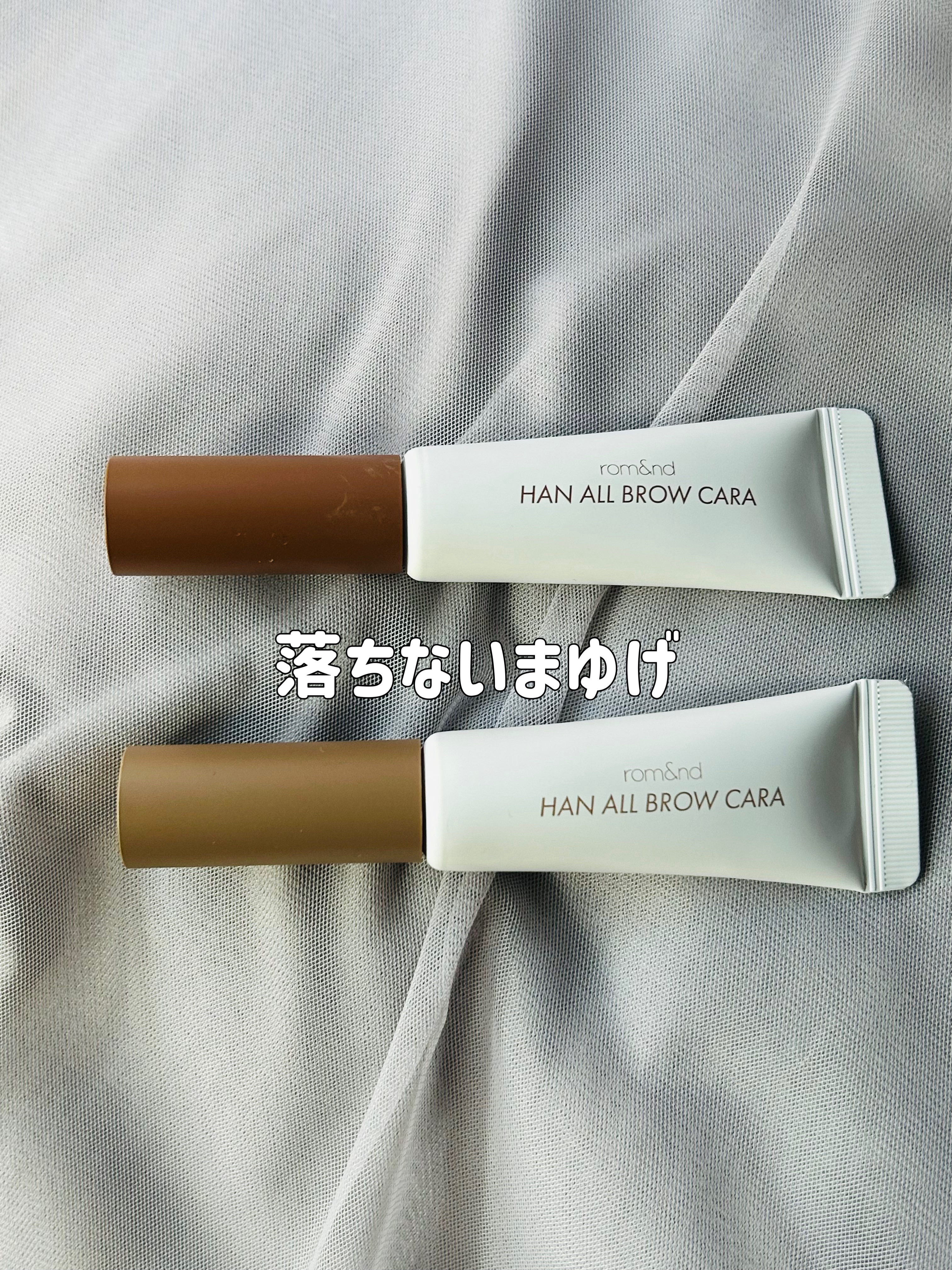 ハンオールブロウカラ/rom&nd/眉マスカラを使ったクチコミ（1枚目）