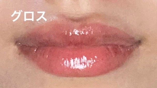 センシュアルヌードグロス/HERA/リップグロスを使ったクチコミ(5枚目)