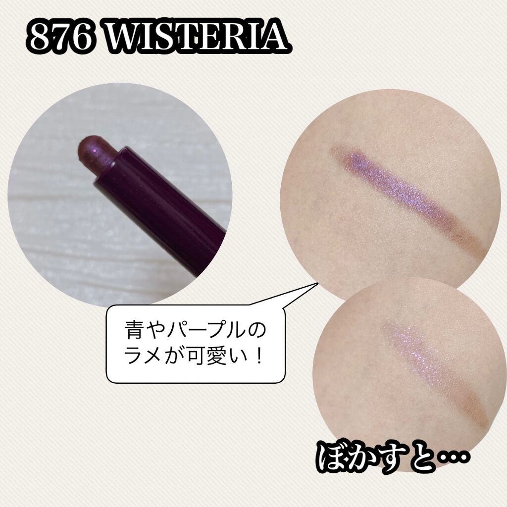 カラーステイ グレイズ スティック/REVLON/スティックアイシャドウを使ったクチコミ（2枚目）