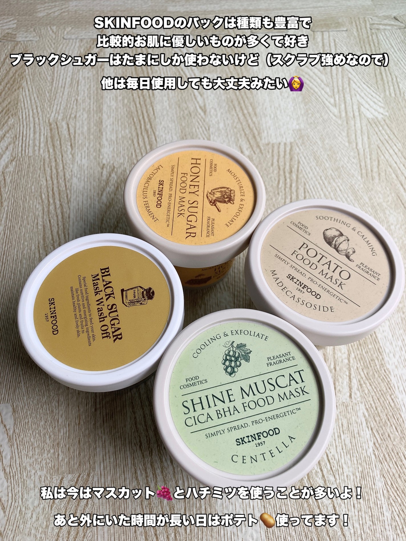 ブラックシュガーマスク ウォッシュオフ/SKINFOOD/洗い流すパック・マスクを使ったクチコミ(9枚目)