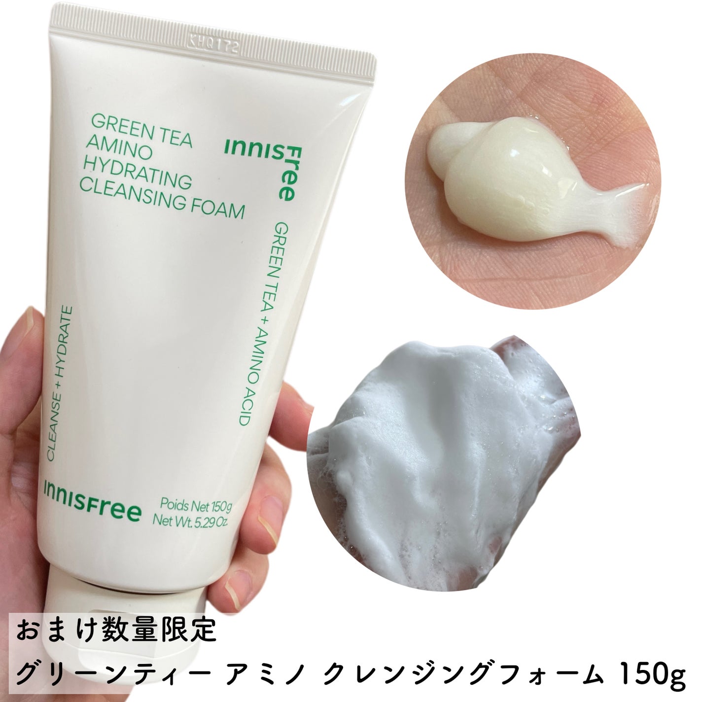 natsumi on LIPS 「Qoo10メガ割何買う?🌼🌼数量限定推しスキンケアセット!イニ..」(7枚目)