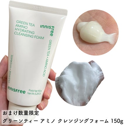 natsumi on LIPS 「Qoo10メガ割何買う?🌼🌼数量限定推しスキンケアセット!イニ..」(7枚目)