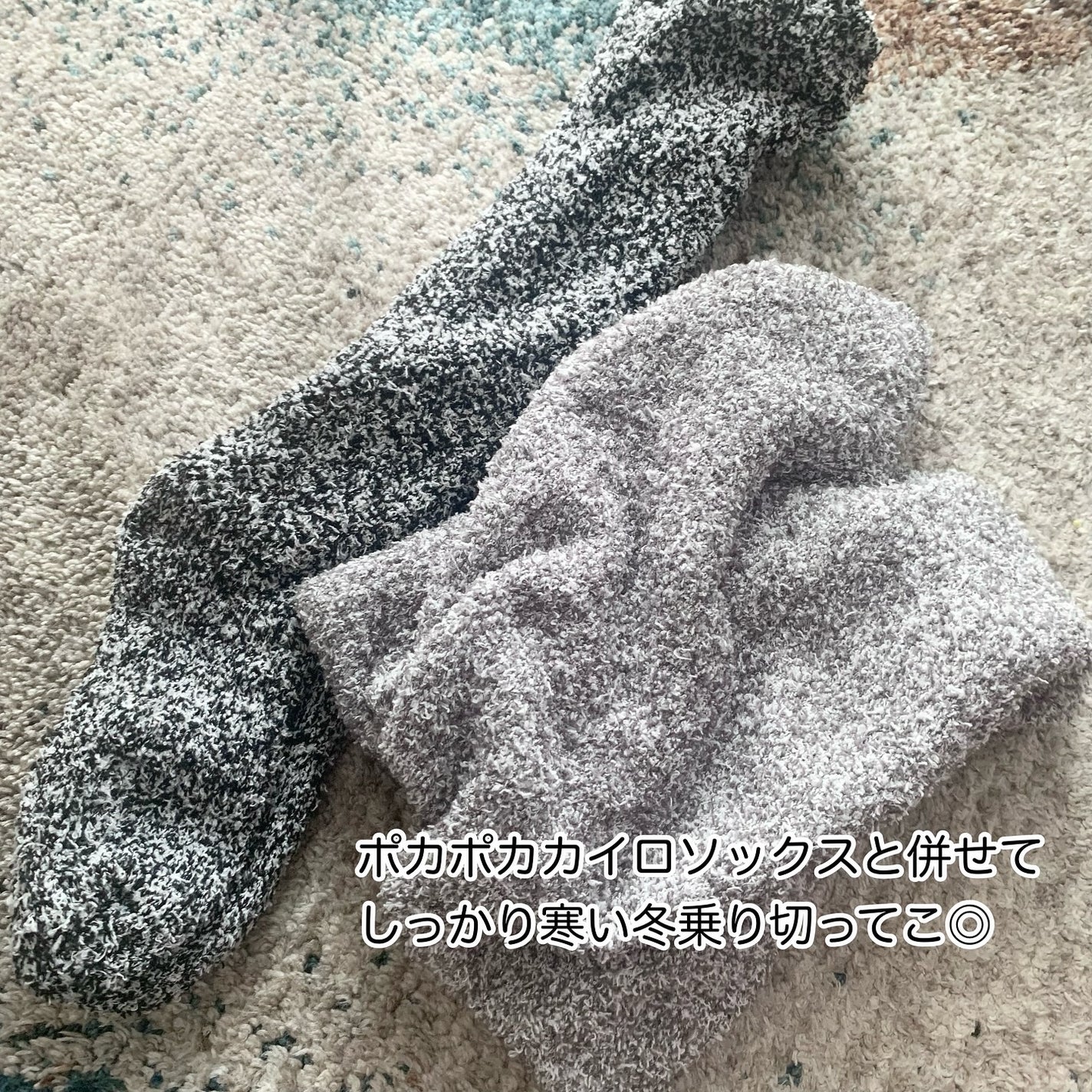 ぽかぽかカイロハラマキ/カイロソックス/その他を使ったクチコミ(4枚目)