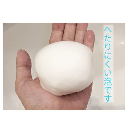 オーガニックスパークリングシャンプー/b.ris/市販シャンプーを使ったクチコミ(2枚目)