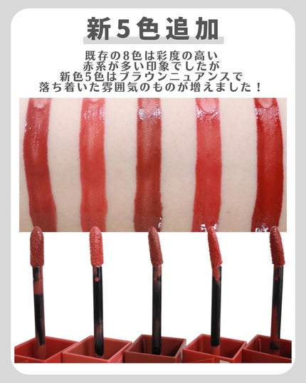 SPステイ ヴィニルインク/MAYBELLINE NEW YORK/口紅を使ったクチコミ(4枚目)