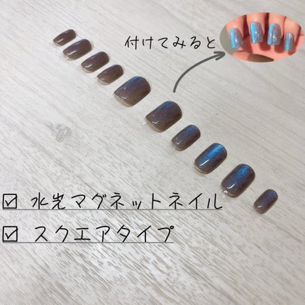 ネイルチップ(シールタイプ)/FINGER SUIT/ネイルチップ・パーツを使ったクチコミ(2枚目)