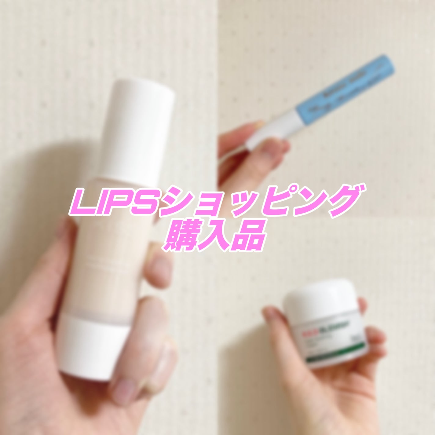 マットシフォン UVホワイトニングベースN/KiSS/化粧下地を使ったクチコミ(1枚目)