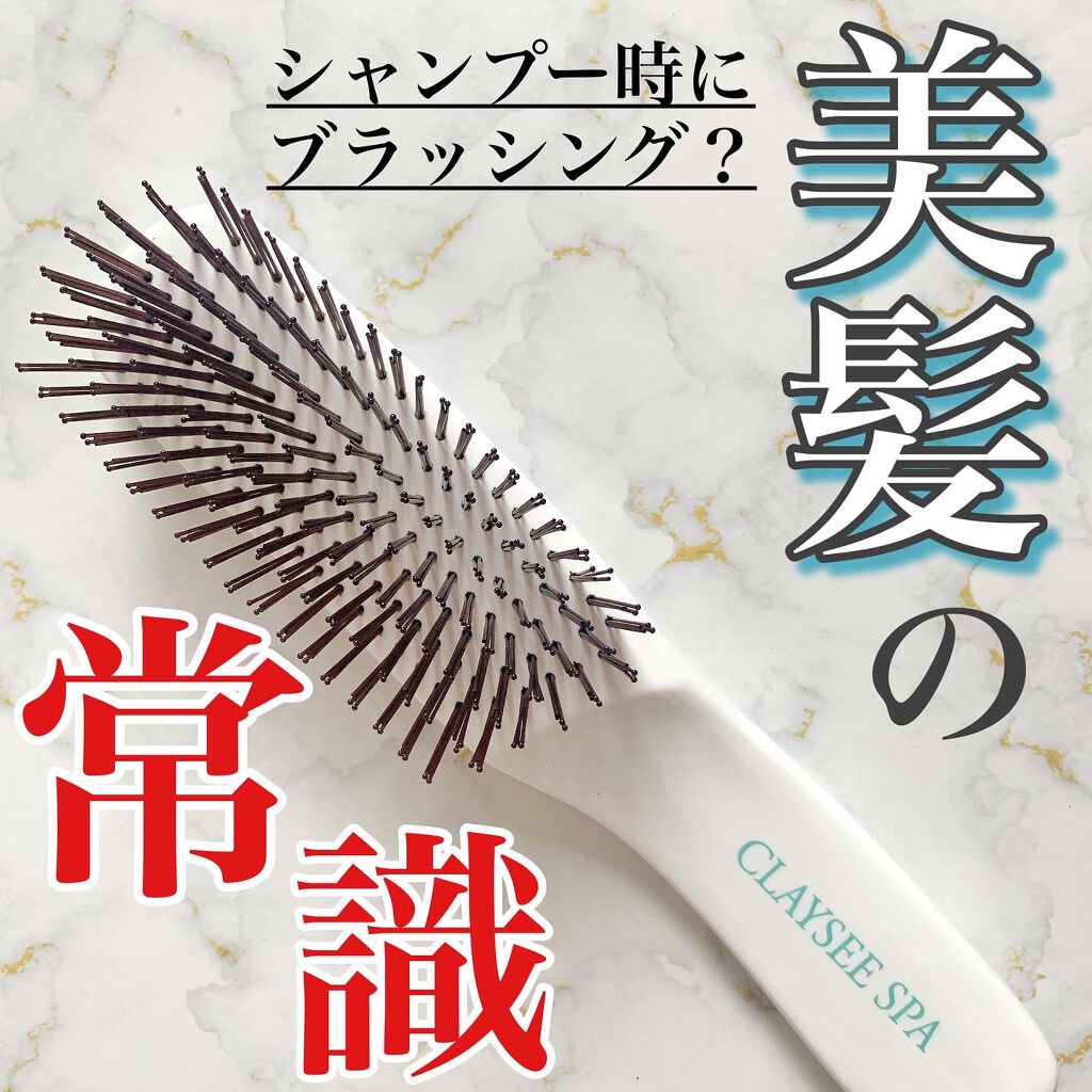 ヘッドスパブラシ/CLAYSEE SPA/スカルプブラシを使ったクチコミ(1枚目)