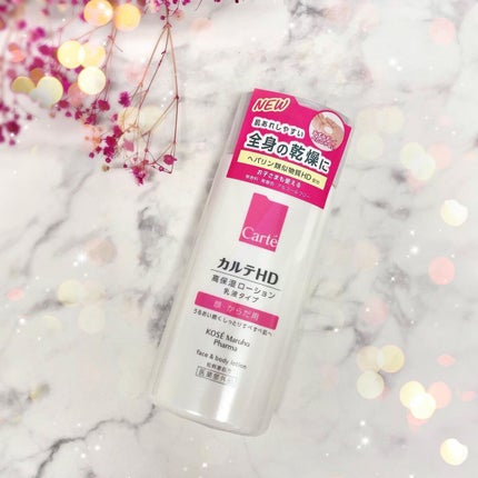 モイスチュア フェイス&ボディローション/カルテHD/ボディローションを使ったクチコミ(7枚目)