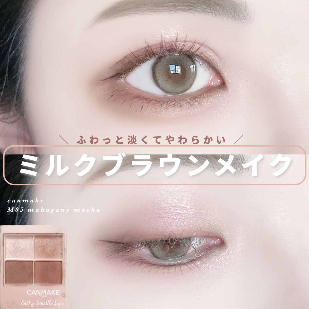 フィルム眉カラー/デジャヴュ/眉マスカラを使ったクチコミ(1枚目)