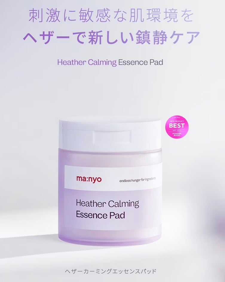 キャロットカロテン カーミングウォーターパッド/SKINFOOD/トナーパッドを使ったクチコミ(5枚目)