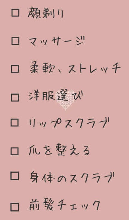 クナイプビオ オイル/クナイプ/ボディオイルを使ったクチコミ(2枚目)