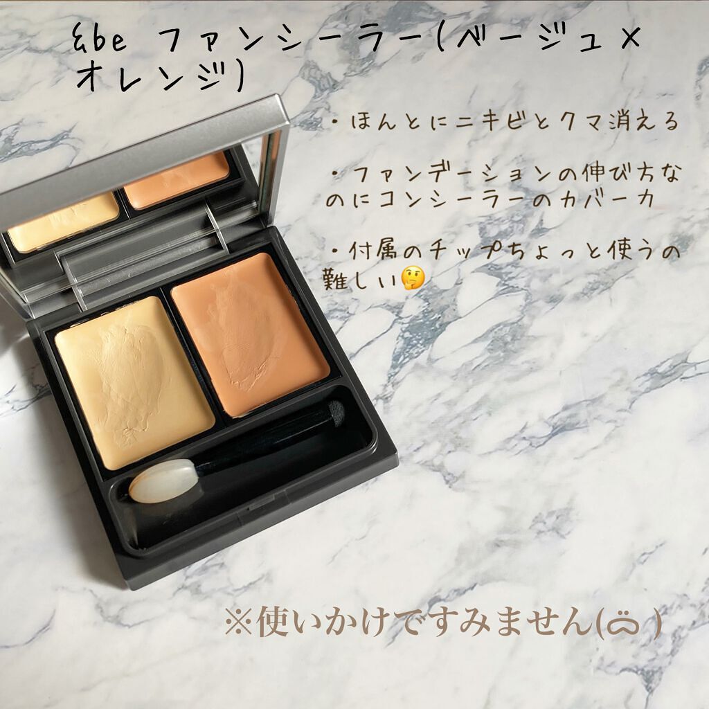 UVミルク/&be/日焼け止め・UVケアを使ったクチコミ(4枚目)