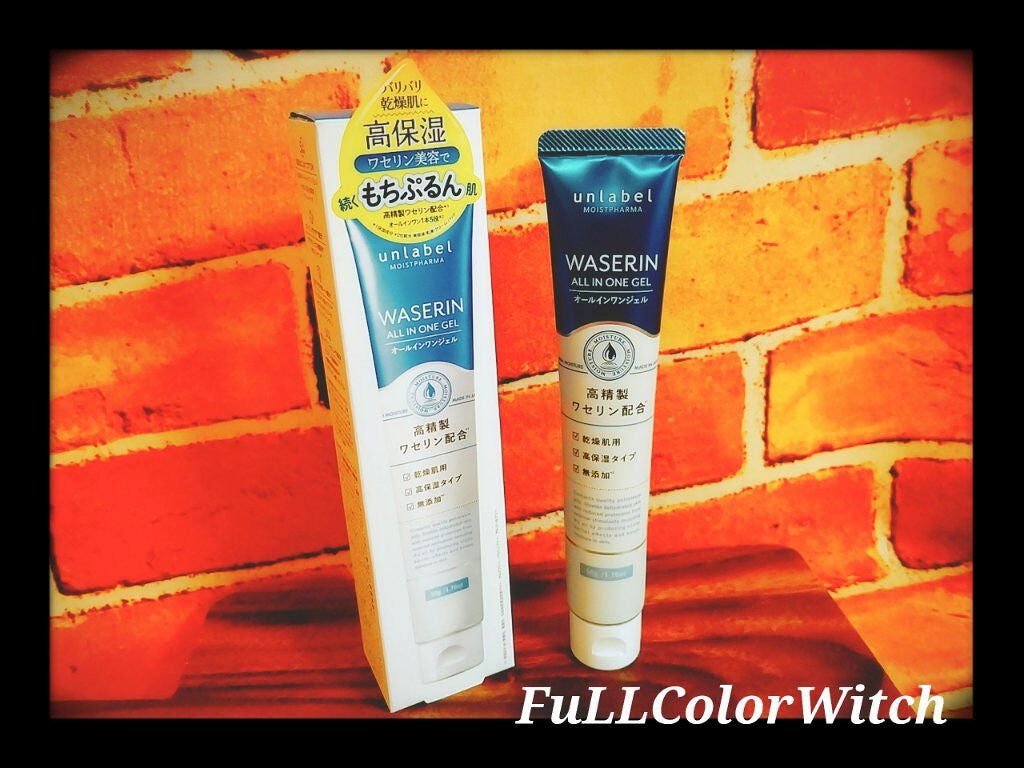 モイストファーマ オールインワンジェル/unlabel/オールインワン化粧品を使ったクチコミ(2枚目)