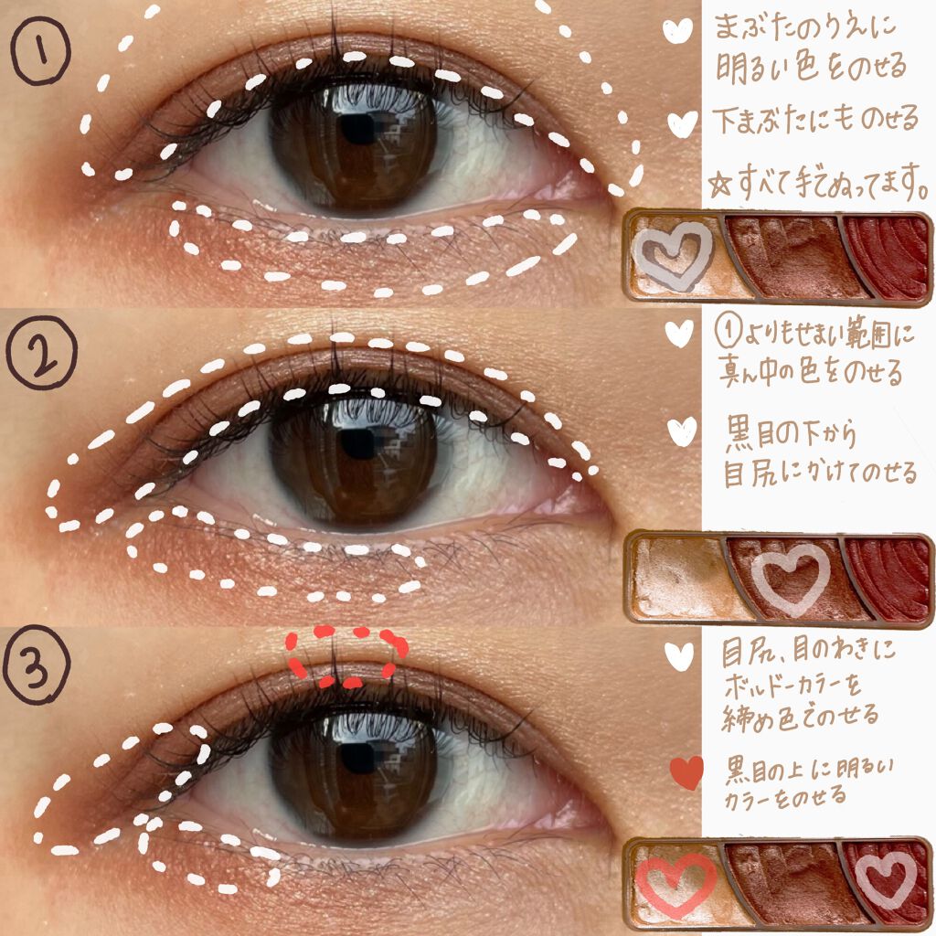 トーンアップアイシャドウ/CEZANNE/アイシャドウパレットを使ったクチコミ(3枚目)