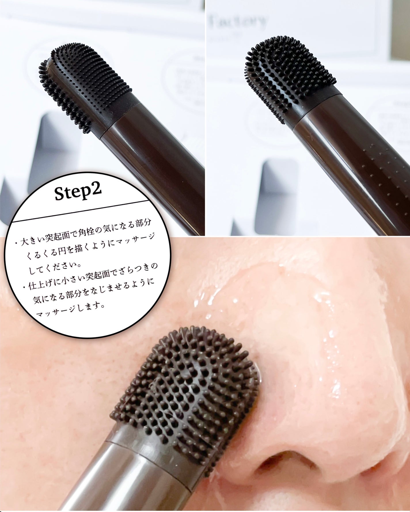 チョコブラ スペシャル毛穴ケアセット/Chocobra/スキンケアキットを使ったクチコミ(6枚目)