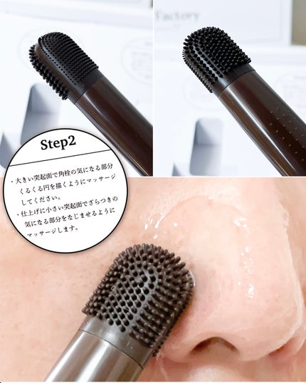 チョコブラ スペシャル毛穴ケアセット/Chocobra/スキンケアキットを使ったクチコミ(6枚目)