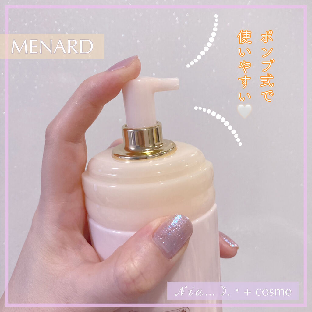 セクール　ボディーエッセンス/メナード/ボディローションを使ったクチコミ（2枚目）