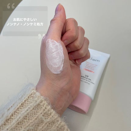 UVディフェンスミー カーミングトーンアップサンクリーム/make prem/日焼け止めクリームを使ったクチコミ(3枚目)