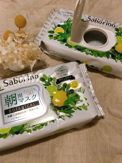 目ざまシート ボタニカルタイプ/サボリーノ/シートマスク・パックを使ったクチコミ(1枚目)