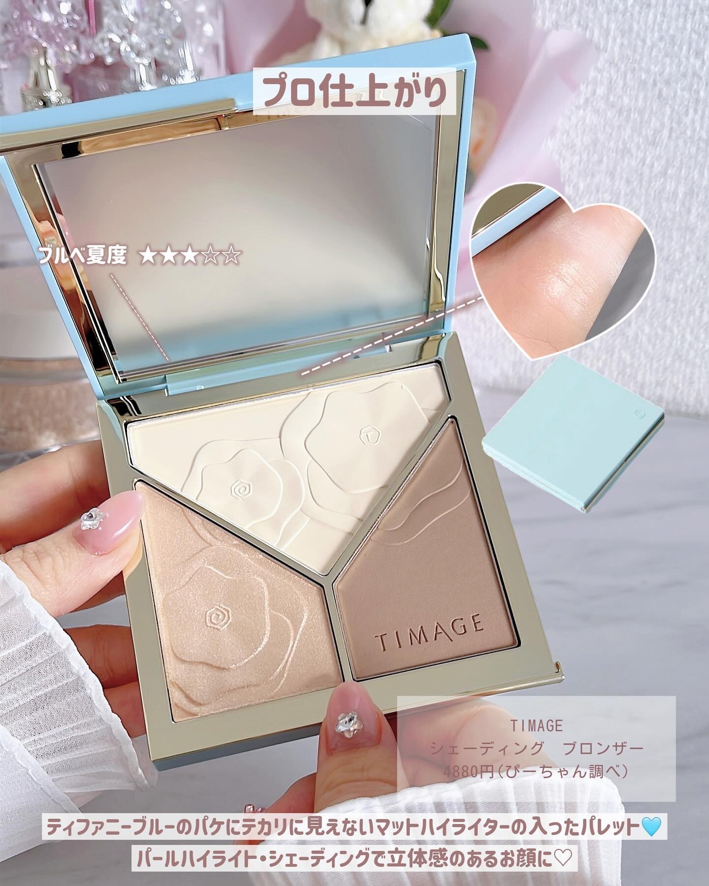 リュクス チーク & ハイライト パレット ローズグロウ/BOBBI BROWN/パウダーハイライトを使ったクチコミ（3枚目）