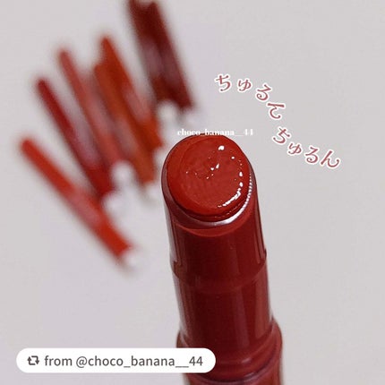 ブレンドベリー リップバルーン/BLEND BERRY/口紅を使ったクチコミ(9枚目)