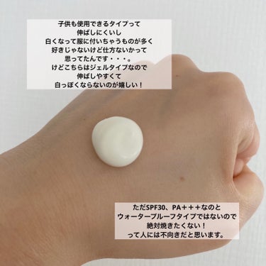 【使った商品】
紫外線予報
UVさらさらジェル 250g

【良いところ】
・1歳から使える日焼け止めなので、子供と共有できるところ

・ジェルタイプなので伸ばしやすく、白っぽくならない

・大容量ポンプタイプだから、玄関に置いてササッと塗れる


【イマイチなところ】
・SPF30、PA＋＋＋、ウォータープルーフではないので、長時間の外出の場合は日焼け止めの塗り直しが必要になってくる

・オレンジ精油の香りがするので、無香料が良い人には不向き

・手に入りにくい
毎年、春夏にしか販売していないのかな？
8月末くらいに探してもどこにも売っていなかった💦

【どんな人におすすめ？】
・スーパーへお買い物や子供の送迎など短時間だけ使用したい場合

・子供と日焼け止めを共有したい

・白っぽくなる日焼け止めが苦手な方

✼••┈┈••✼••┈┈••✼••┈┈••✼••┈┈••✼

使い切ってしまって、秋からも使用したくてリピ買いしようと思ってたけど、売っていないのが本当に残念😭
なかなか子供も使用できて、ドラストで買えて、使い心地が良いものに出会えないので困ってます😓の画像 その2