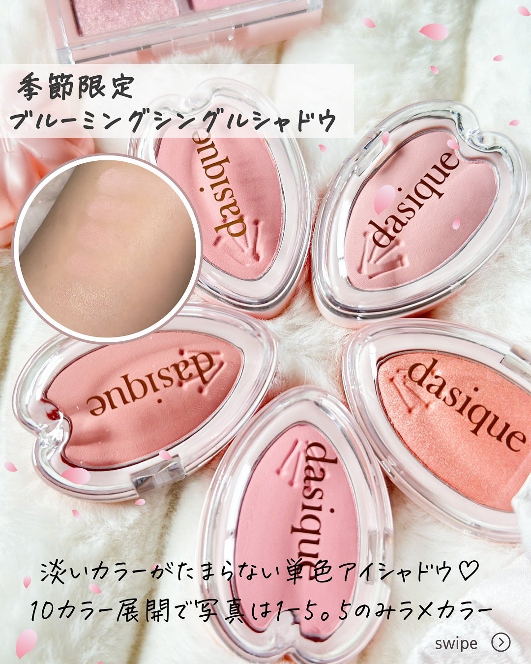 シャドウパレット/dasique/アイシャドウパレットを使ったクチコミ(5枚目)