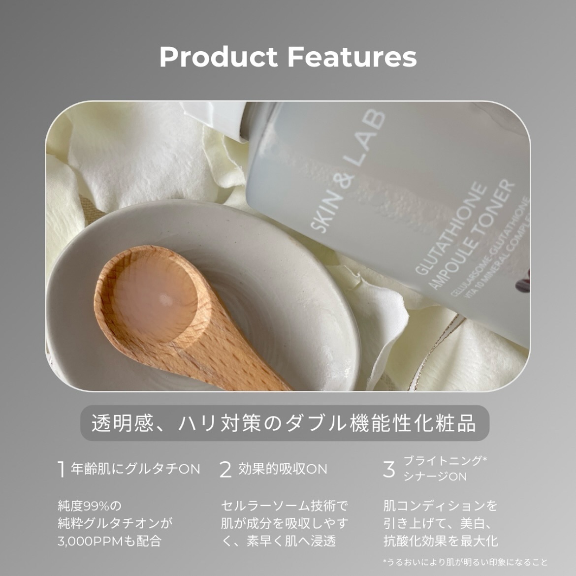 グルタチオンアンプルトナー/SKIN&LAB/化粧水を使ったクチコミ（3枚目）