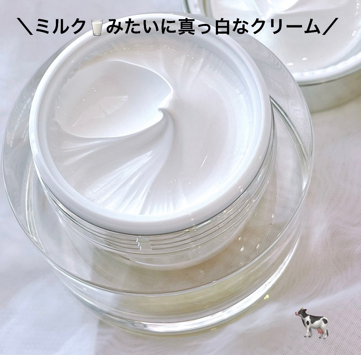 パワーブライトニング グルタチオンクリーム/Dr.Althea/フェイスクリームを使ったクチコミ(2枚目)