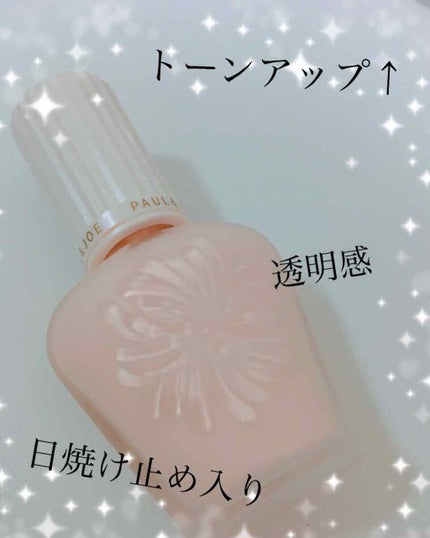 プロテクティング ファンデーション プライマー S/PAUL & JOE BEAUTE/化粧下地を使ったクチコミ(1枚目)