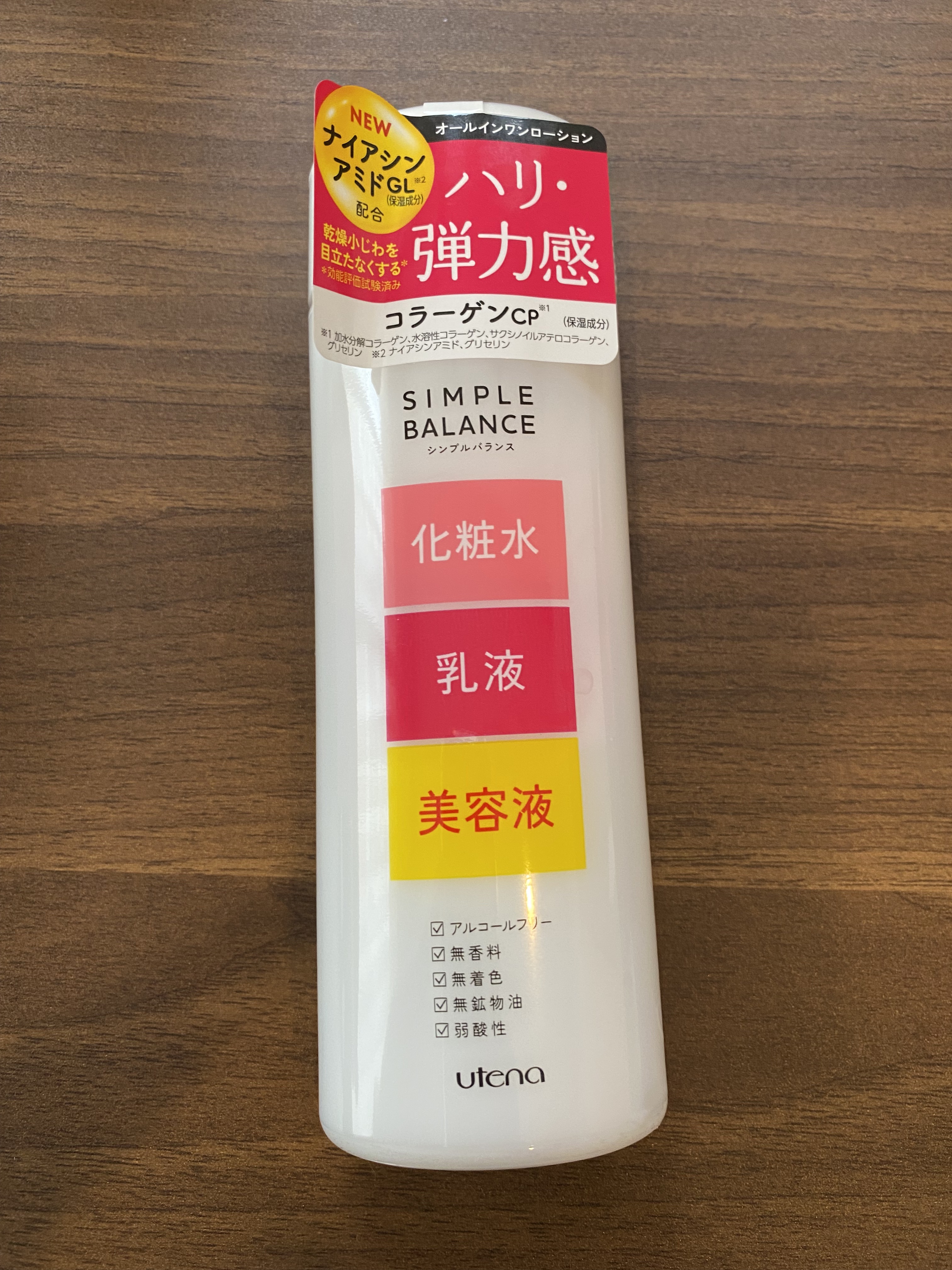 柳屋　あんず油/柳屋あんず油/ヘアオイルを使ったクチコミ（3枚目）