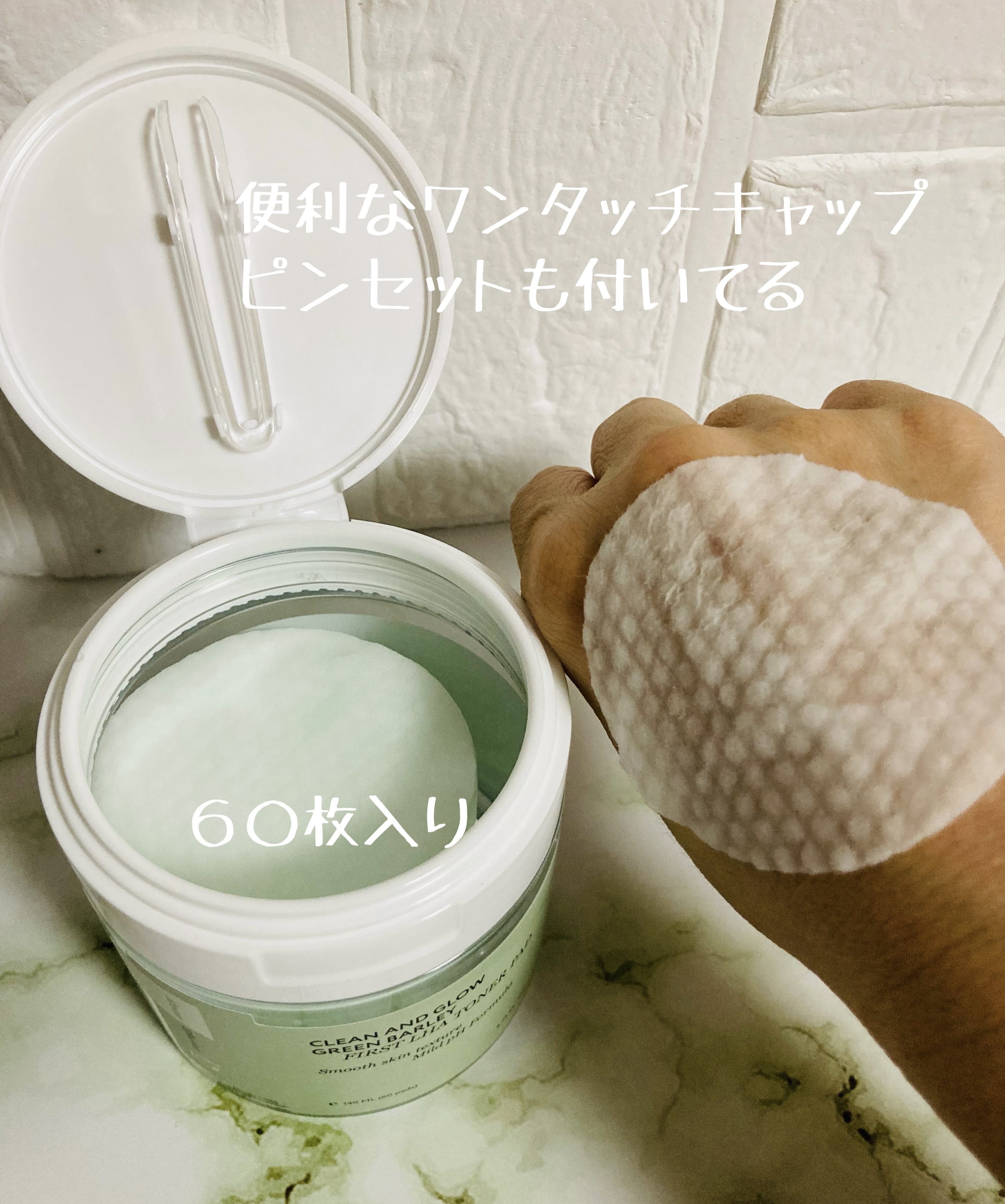 を使ったクチコミ（2枚目）