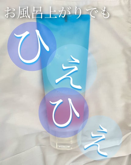 クーリスト インバスボディクーラー アクアシャンプー/Coolist/ボディローションを使ったクチコミ(1枚目)